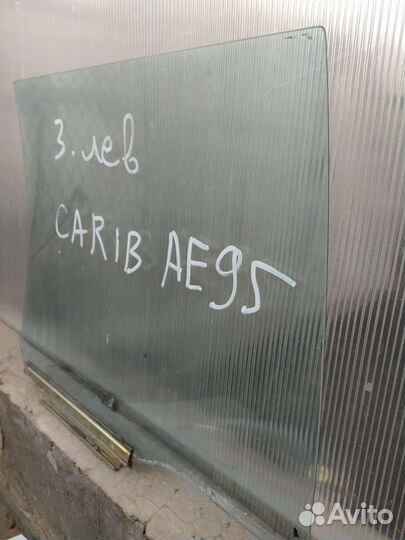 Стекло Тойота sprinter carib e95