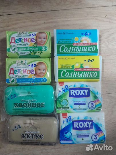 Мыло туалетное