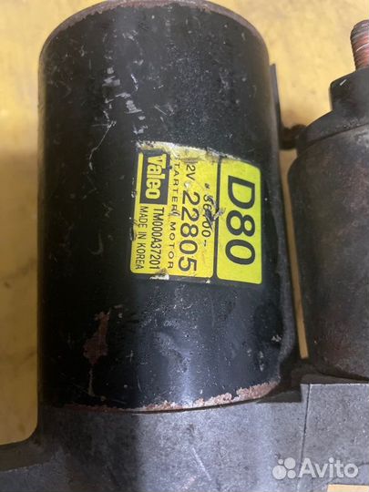 Стартер Hyundai Solaris RB 1.6 G4FC 2015