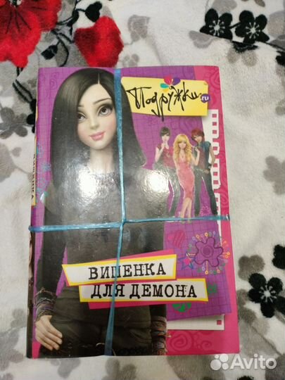 Коллекция книг 