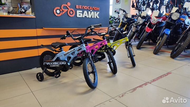 Детский Велосипед, Maxiscoo 
