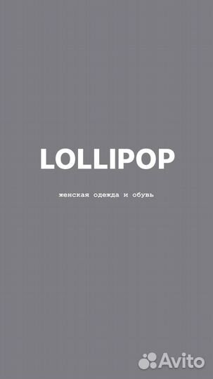 Продавец консультант одежды