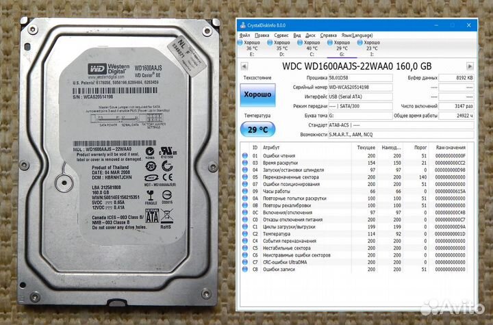 Жесткие диски HDD 160Gb SATA и 80Gb IDE 3,5