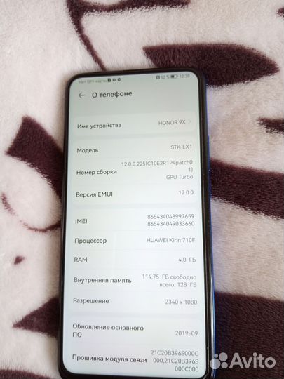 HONOR 9X, 4/128 ГБ