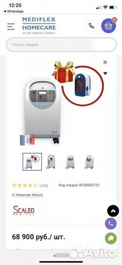 Кислородный концентратор 5 литров