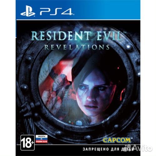 Resident Evil: Revelations PS4