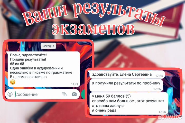 Подготовка ОГЭ и ЕГЭ английский язык онлайн