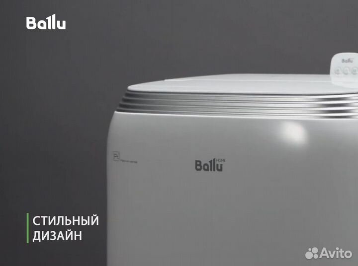 Кондиционер напольный Ballu Platinum на 25кв.м