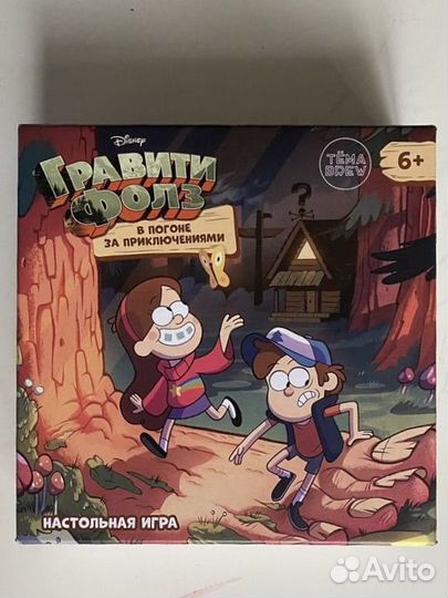 Gravity falls
