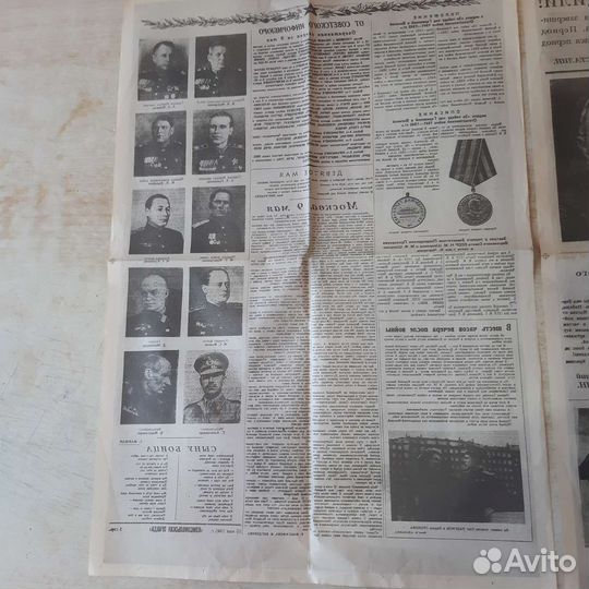 Газеты СССР