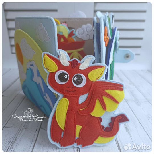 Фетровая книжка Драконя