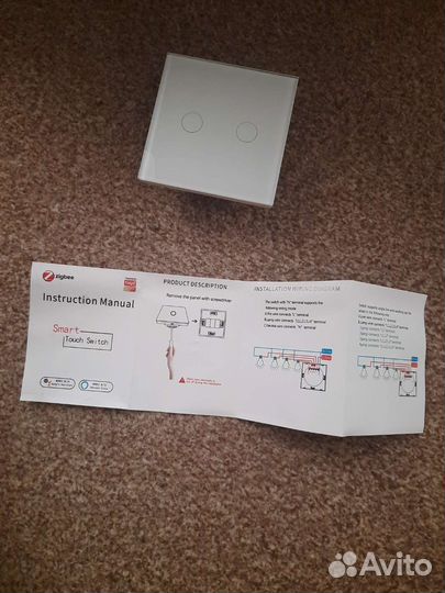 Умный сенсорный выключатель света