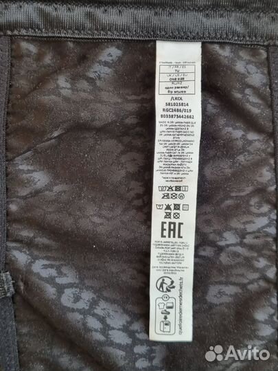 Пояс для чулок Intimissimi новый