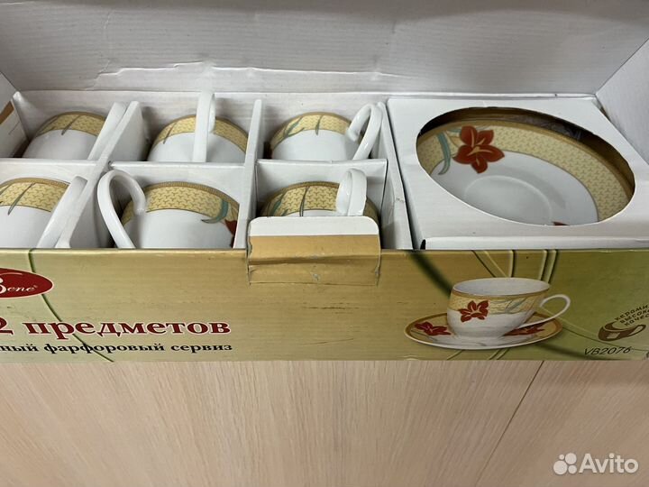 Продам посуду