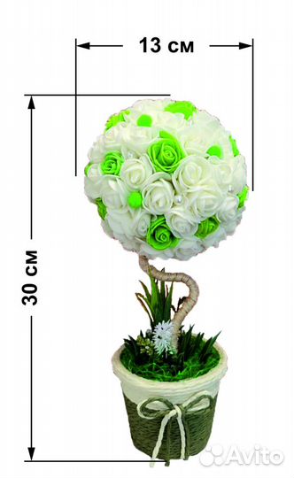 Цветочный топиарий Розы 30/13 см