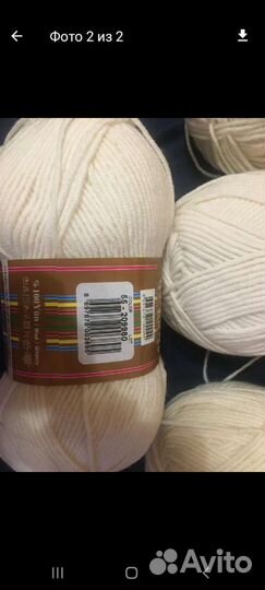 Нитки для вязания