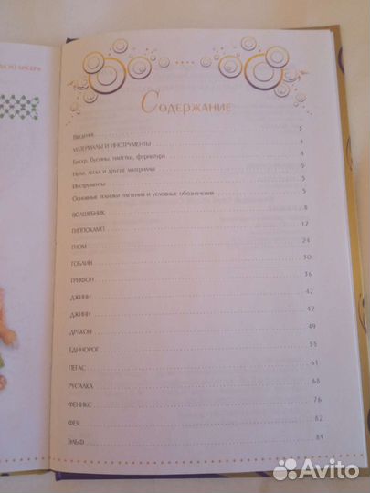 Книги из личной библиотеки