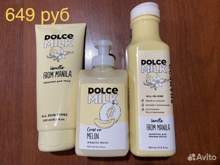 Наборы гелей dolce milk