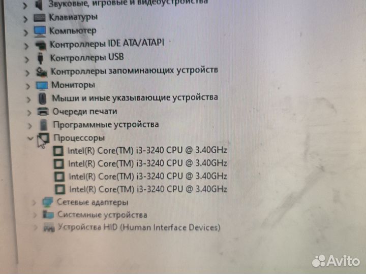 Системный блок i3