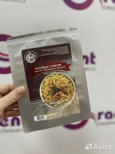 Реторт пакеты с этикеткой