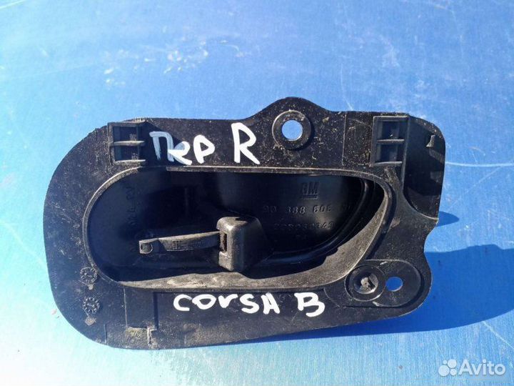 Ручка двери передняя правая Opel Corsa B