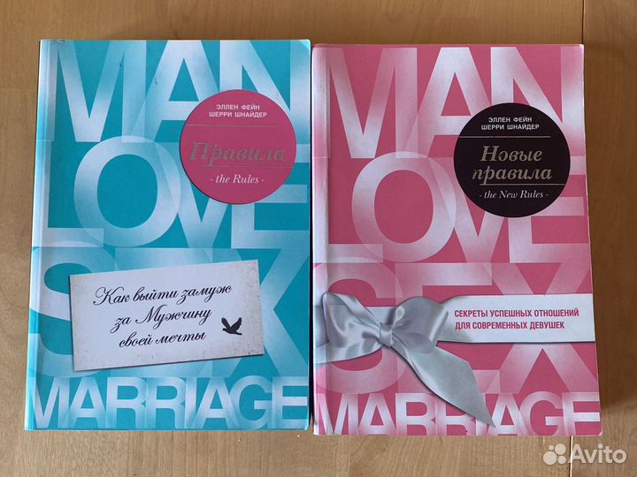 Книги по психологии