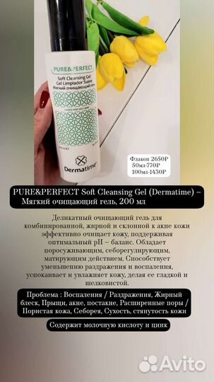 Cristina кристина косметика оригинал и др