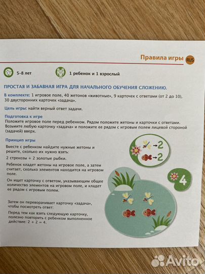 Развивающие игрушки монтессори