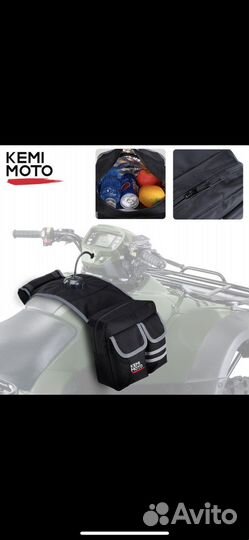 Сумка на бензобак квадроцикл, снегоход, мотоцикл