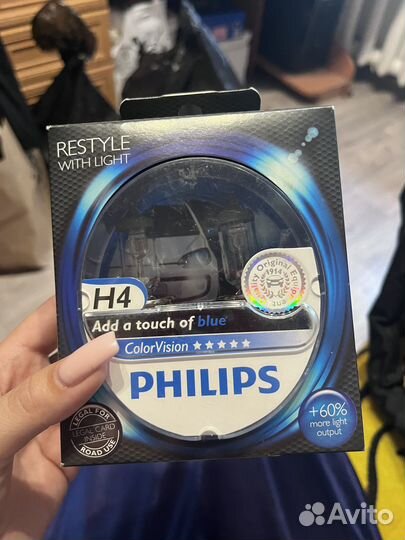 Лампы philips h4
