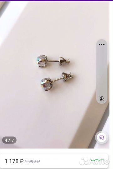 Серьги пусеты серебро 925