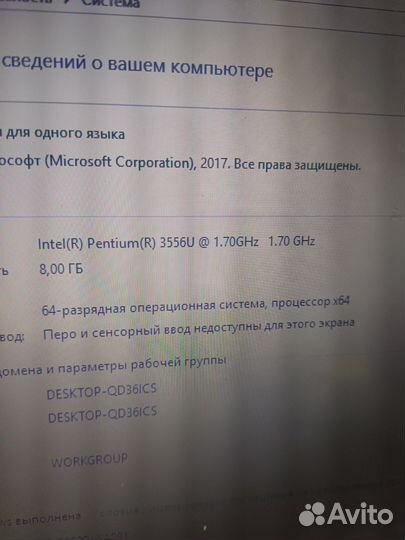 Продаю ноутбук lenovo