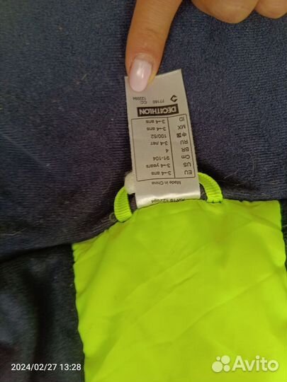 Decathon демисезонный 104