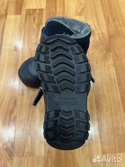 Детские зимние ботинки Скороход