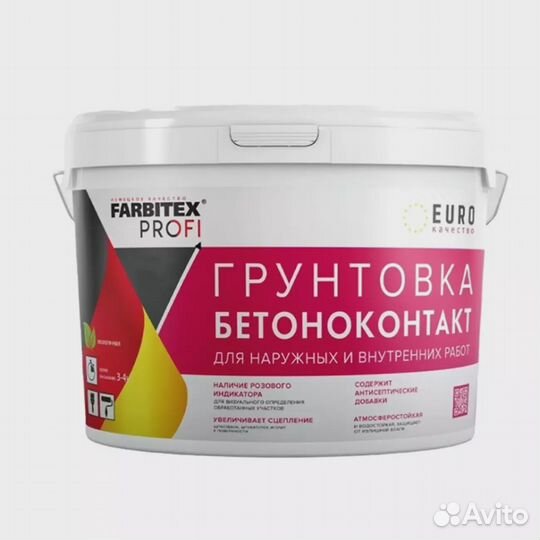 Грунт Farbitex profi бетоноконтакт, 1.4 кг