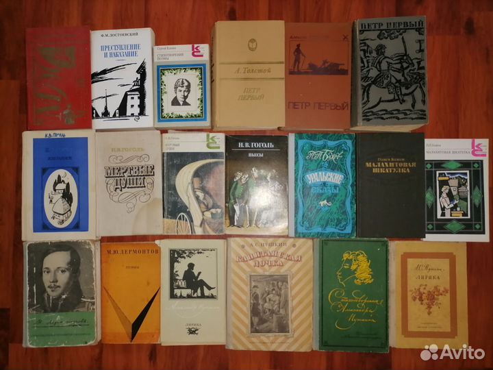 Книги Классика