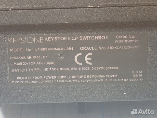 Блок конечных выключателей keystone switch BOX