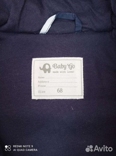 Демисезонный комбинезон baby go