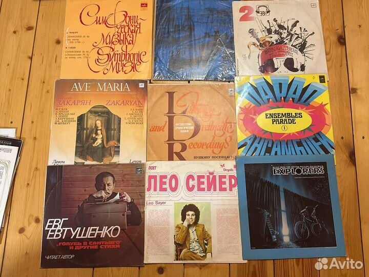 Виниловые пластинка СССР