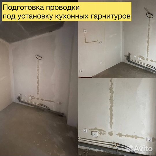 Электрик выезд, монтаж электрики, проводка