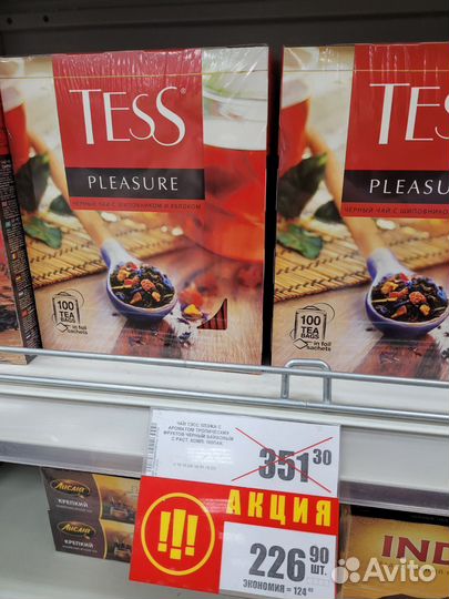 Подушка / подушки