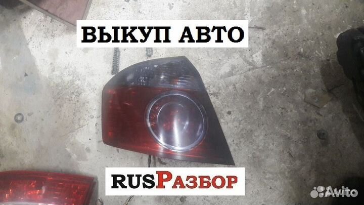 Фонарь Лифан Бриз