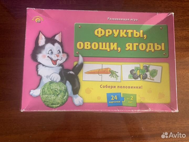 Развивающие игрушки