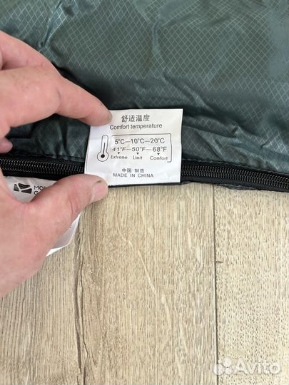 Легкий спальник Mobi Garden