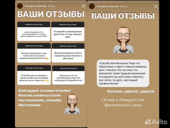 Уголовное право. Услуги адвоката
