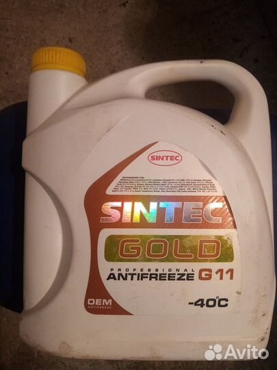 Антифриз желтый