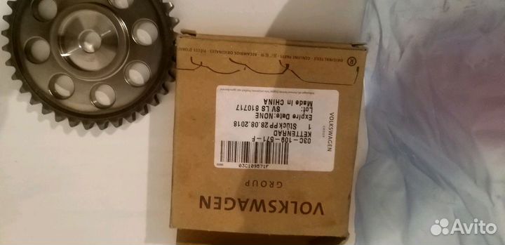 Звёздочка распредвала на Фольксваген