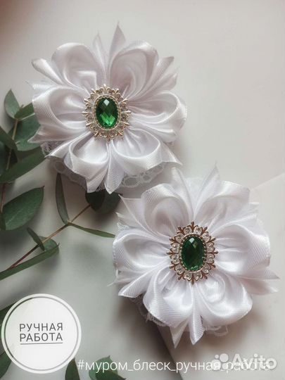 Белые бантики