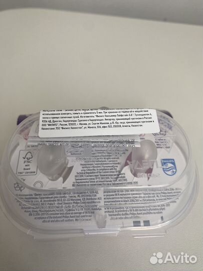 Пустышка avent 0 6