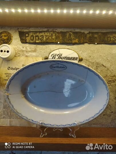 Блюдо из кафе